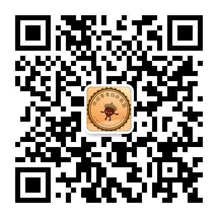 休闲零食创新联盟