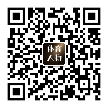 体坛小传