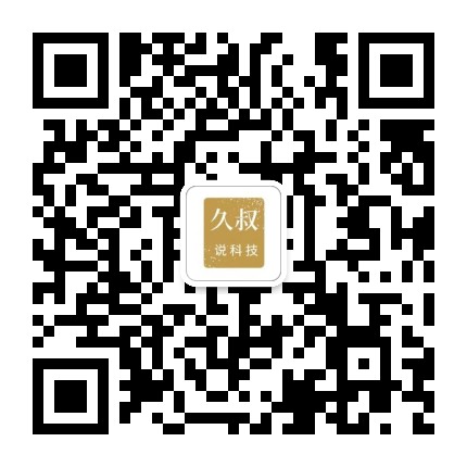 久叔说科技AI