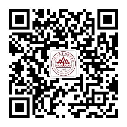 山東山大基礎教育集團