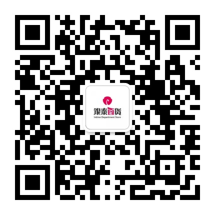 银泰百货杭州之江店