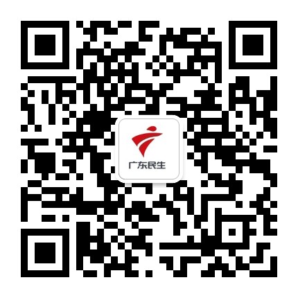 广东公共频道和事佬