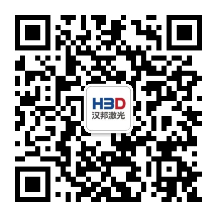 汉邦科技3D打印