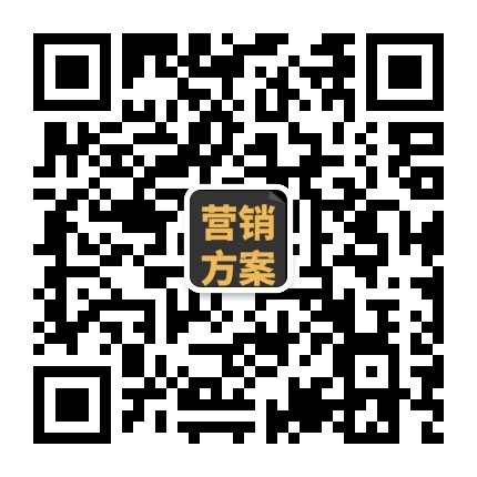 餐飲營銷方案定制