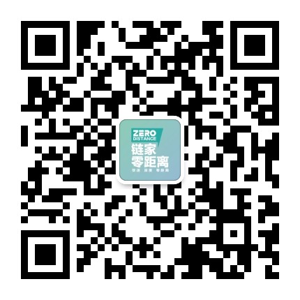 链家零距离