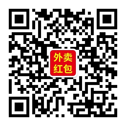 CBA6585外賣好日子領(lǐng)券號