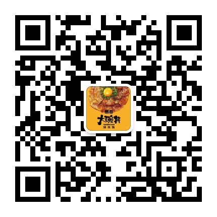 熊吞大碗丼烧肉饭