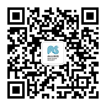 南山滑雪滑水度假村