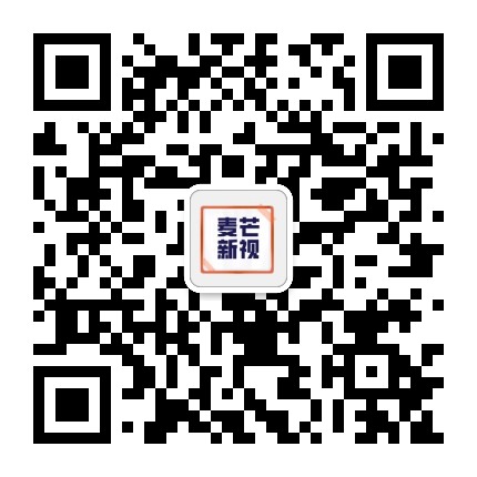 麦芒新视