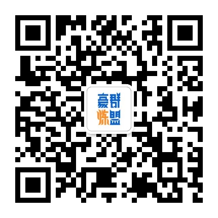 豪群炼盟