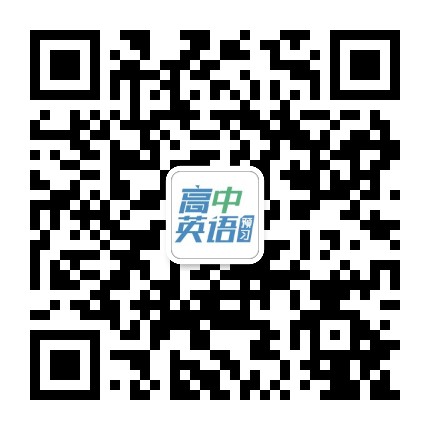 高中英语预习