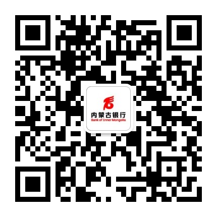 内蒙古银行微银行