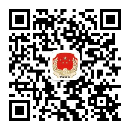 TK余粮堡司法所公众号二维码
