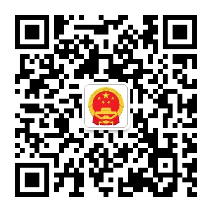 秦皇岛应急管理公众号二维码