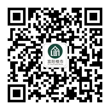 富阳楼市