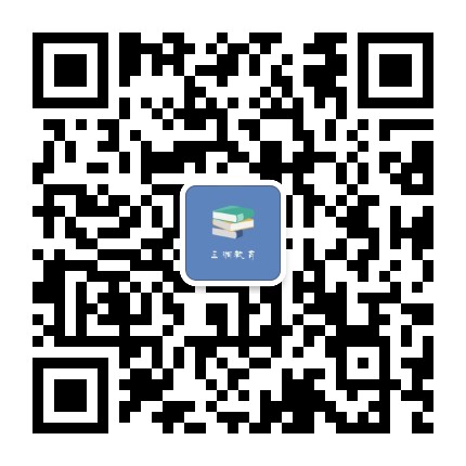 三湘教育