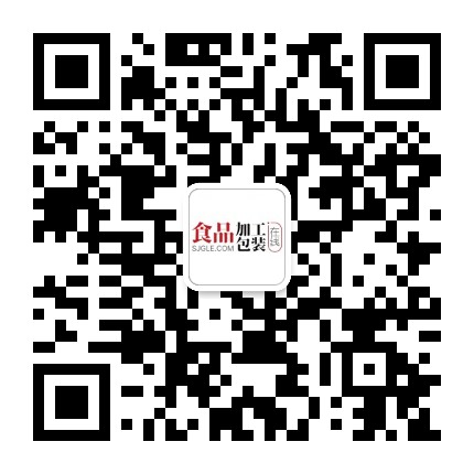 食品加工包装在线