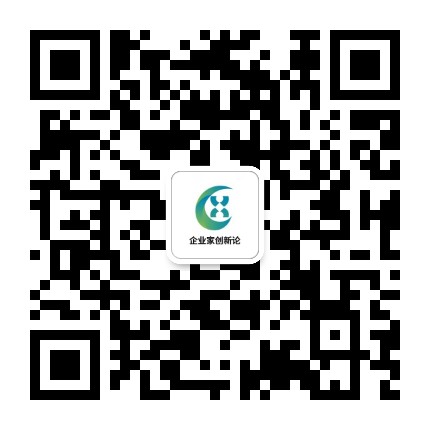 企業(yè)家創(chuàng)新論