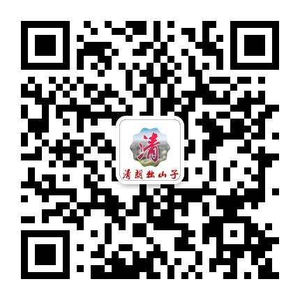 清朗独山子公众号二维码