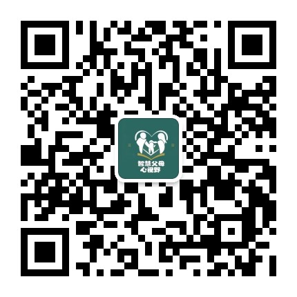 智慧父母心视野