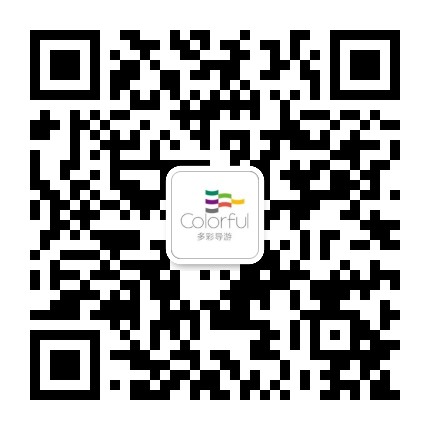 贵阳市多彩导游服务中心