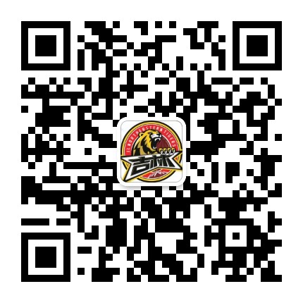 东北虎篮球俱乐部
