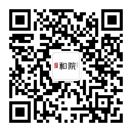 五矿和院商业街公众号二维码