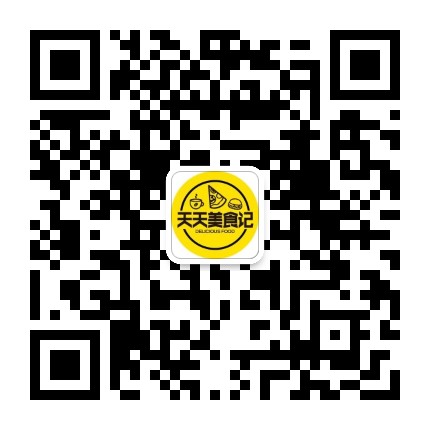 天天美食记