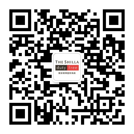 新加坡新罗免税店