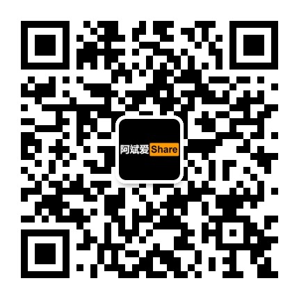 阿斌爱share