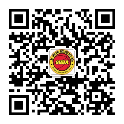 上海市篮球协会