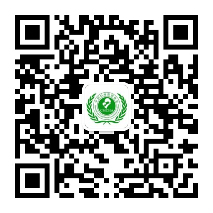 中国妇幼保健协会服务号