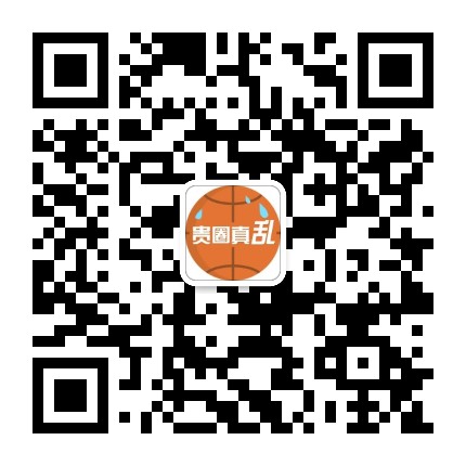 贵圈真乱