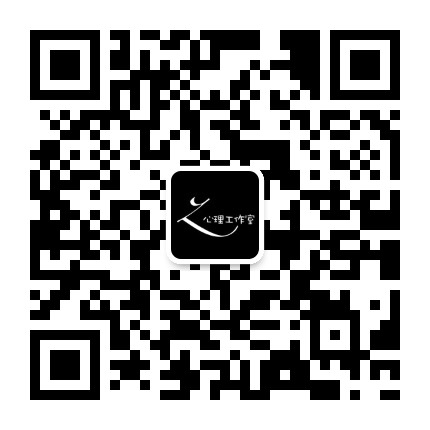曾奇峰心理工作室