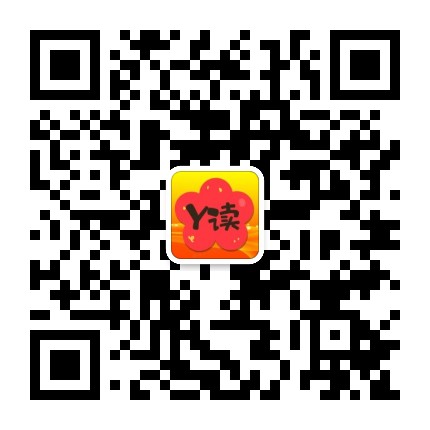 Y读