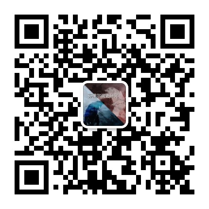 芬里尔战史研究