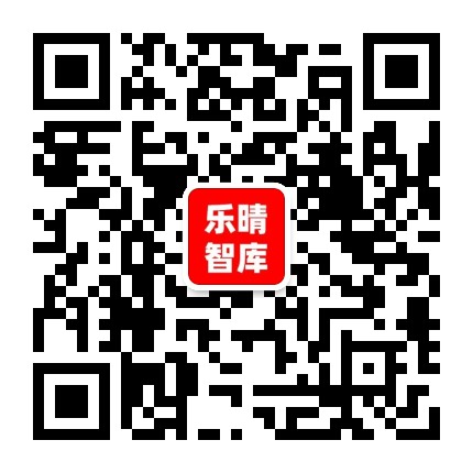 樂晴智庫精選