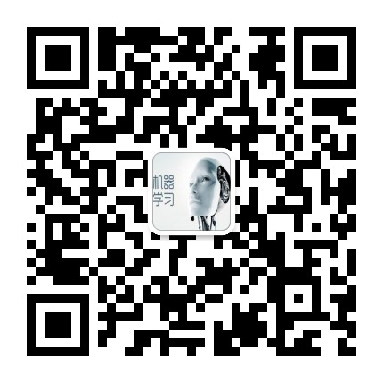 机器学习算法工程师