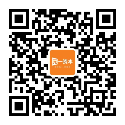 元一资本