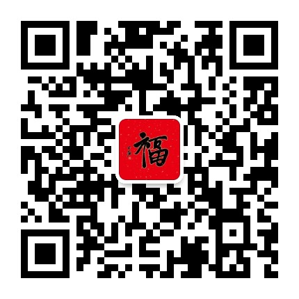 山里人正慈