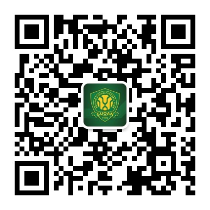 北京国安足球俱乐部