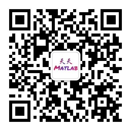 天天Matlab
