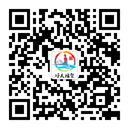 西施故里好美诸暨