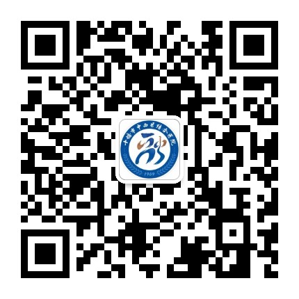 十堰市中西医结合医院