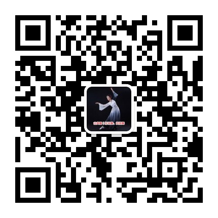 古典舞丨形体舞民族舞