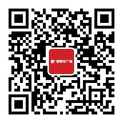 奉新铜锣湾广场公众号二维码