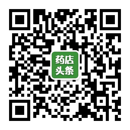药店头条