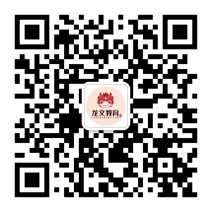 广州龙文教育