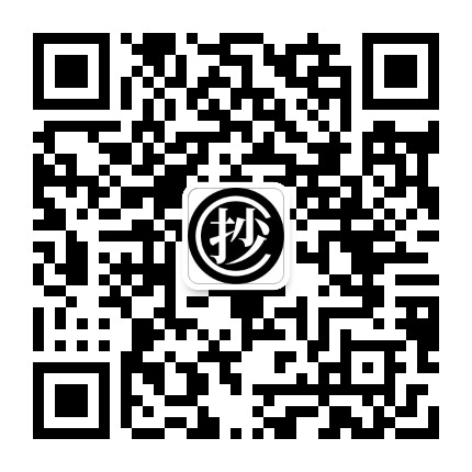 抄尼玛艺术