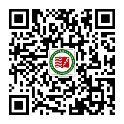 金州区第一人民医院
